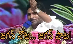 ఏపీ సీఎం జగన్ కొత్త రికార్డు!