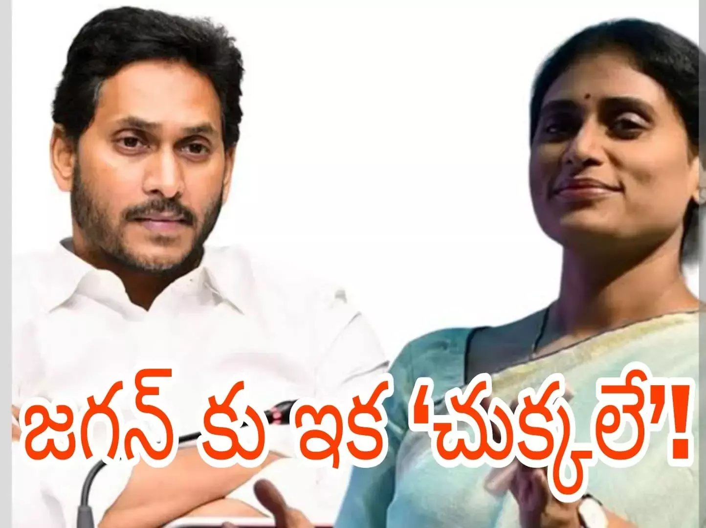 ఆళ్ల రామకృష్ణ రెడ్డి ప్రకటనతో పిక్చర్ క్లియర్ ! ఆళ్ల రామకృష్ణ రెడ్డి ప్రకటనతో పిక్చర్ క్లియర్ !