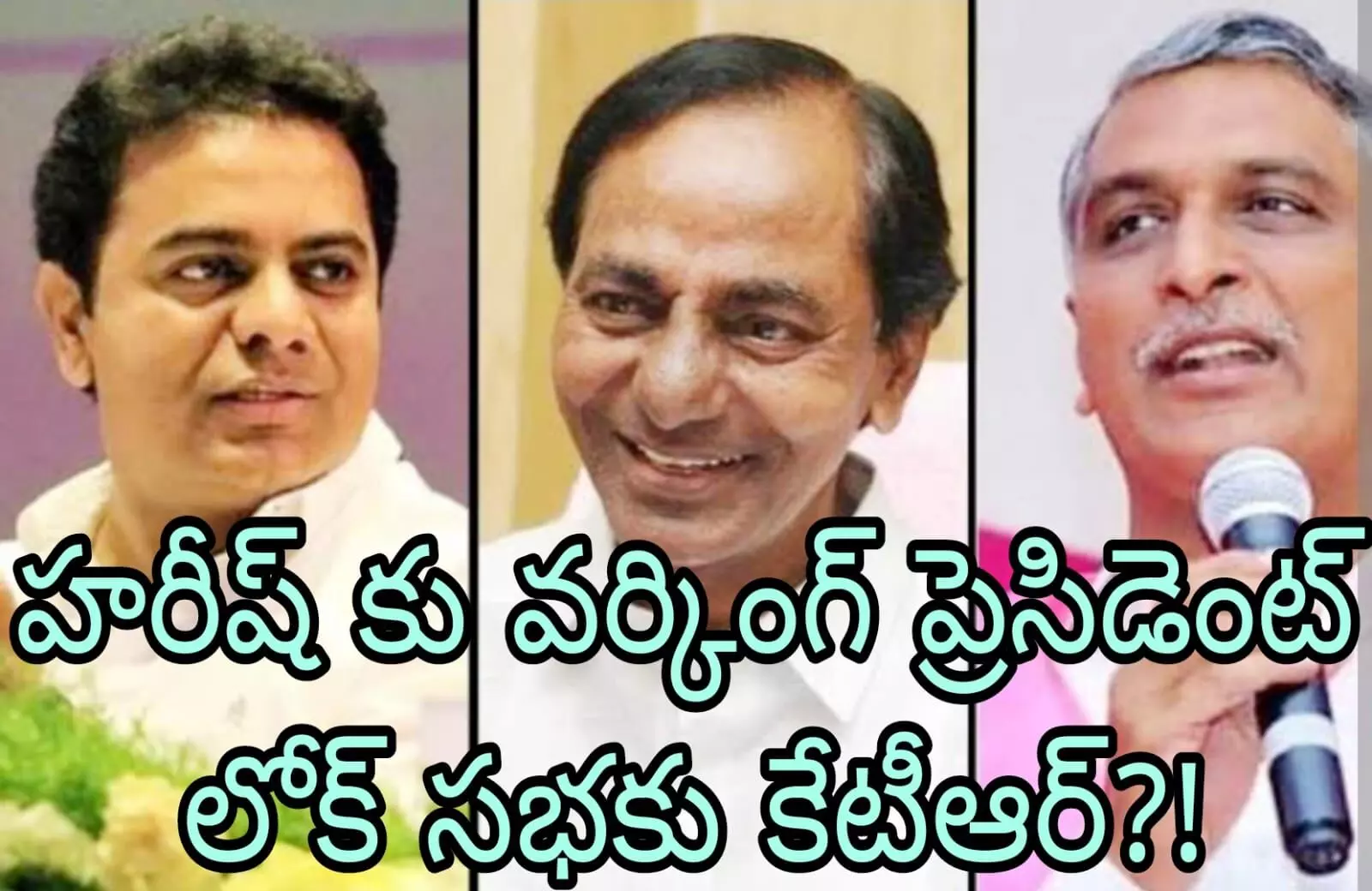 కెసిఆర్ మదిలో కొత్త ఆలోచన !