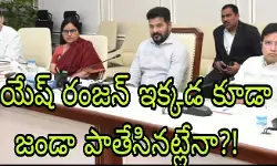 ఏంటో ఈ స్పెషల్ టాలెంట్