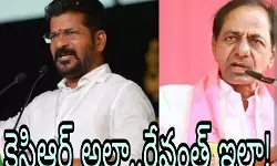 ఇద్దరి మధ్య తేడా స్పష్టం ఇద్దరి మధ్య తేడా స్పష్టం