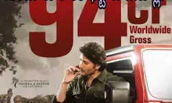 టాక్ నెగిటివ్.. కలెక్షన్స్ పాజిటివ్! టాక్ నెగిటివ్.. కలెక్షన్స్ పాజిటివ్!