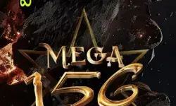 చిరంజీవి విశ్వంభర చిరంజీవి విశ్వంభర