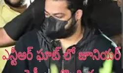 ఎన్టీఆర్, బాలకృష్ణల మధ్య కొత్త వివాదం