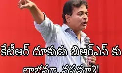 కాంగ్రెస్ లో చీలికకు బిఆర్ఎస్ ప్లాన్ వేస్తుందా? కాంగ్రెస్ లో చీలికకు బిఆర్ఎస్ ప్లాన్ వేస్తుందా?