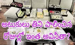 కెసిఆర్, కేటీఆర్ పారదర్శక పాలనకు ఇది నిదర్శనమా