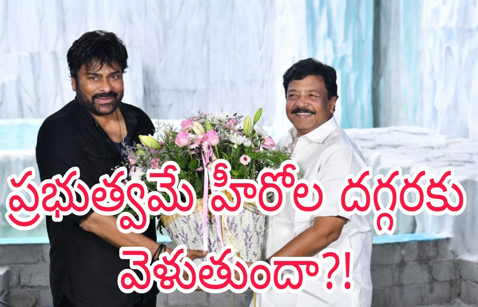 హాట్ టాపిక్ గా కందుల దుర్గేష్ తీరు