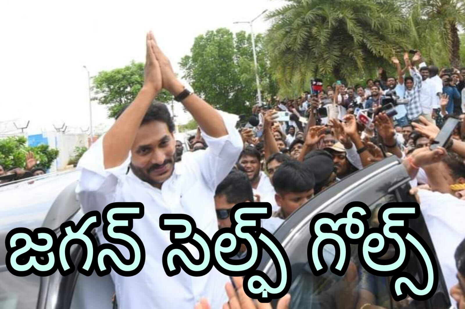 అయినా తీరు మారలేదు!