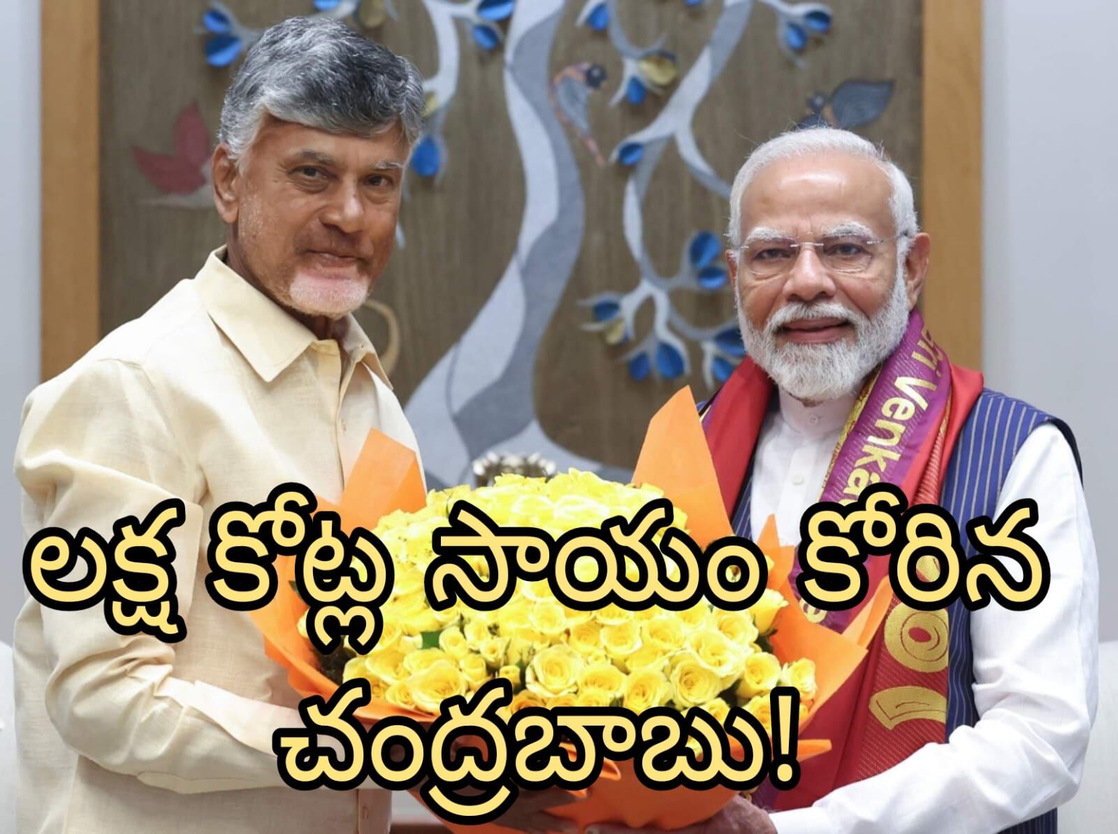 ఆ లెక్కలు ఇవే