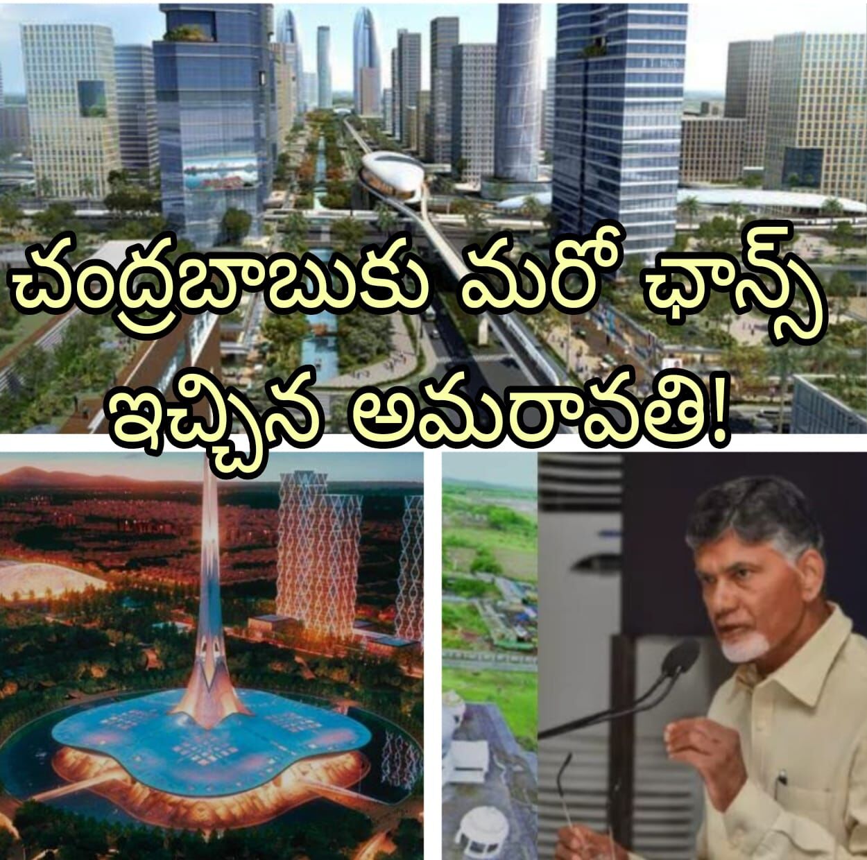 ఎనిమిది నెలల్లో 15 వేల కోట్ల ఖర్చే ఇప్పుడు పెద్ద సవాల్