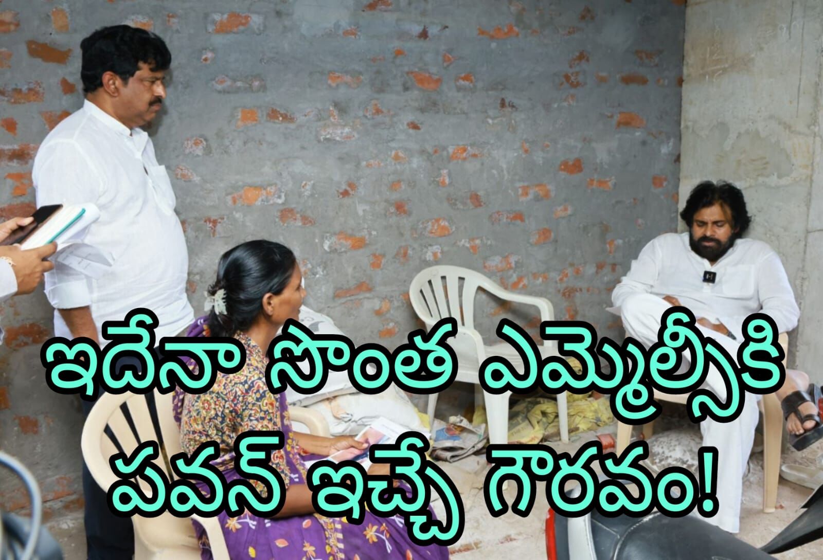 ఎమ్మెల్సీనా...లేక!