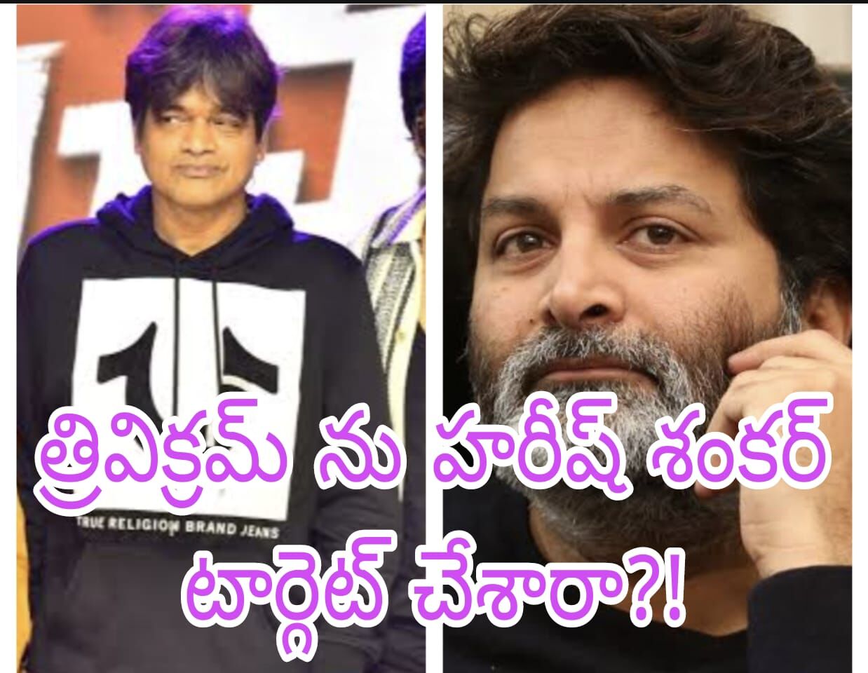 టాలీవుడ్ లో హాట్ టాపిక్ గా  మిస్టర్ బచ్చన్ డైలాగులు