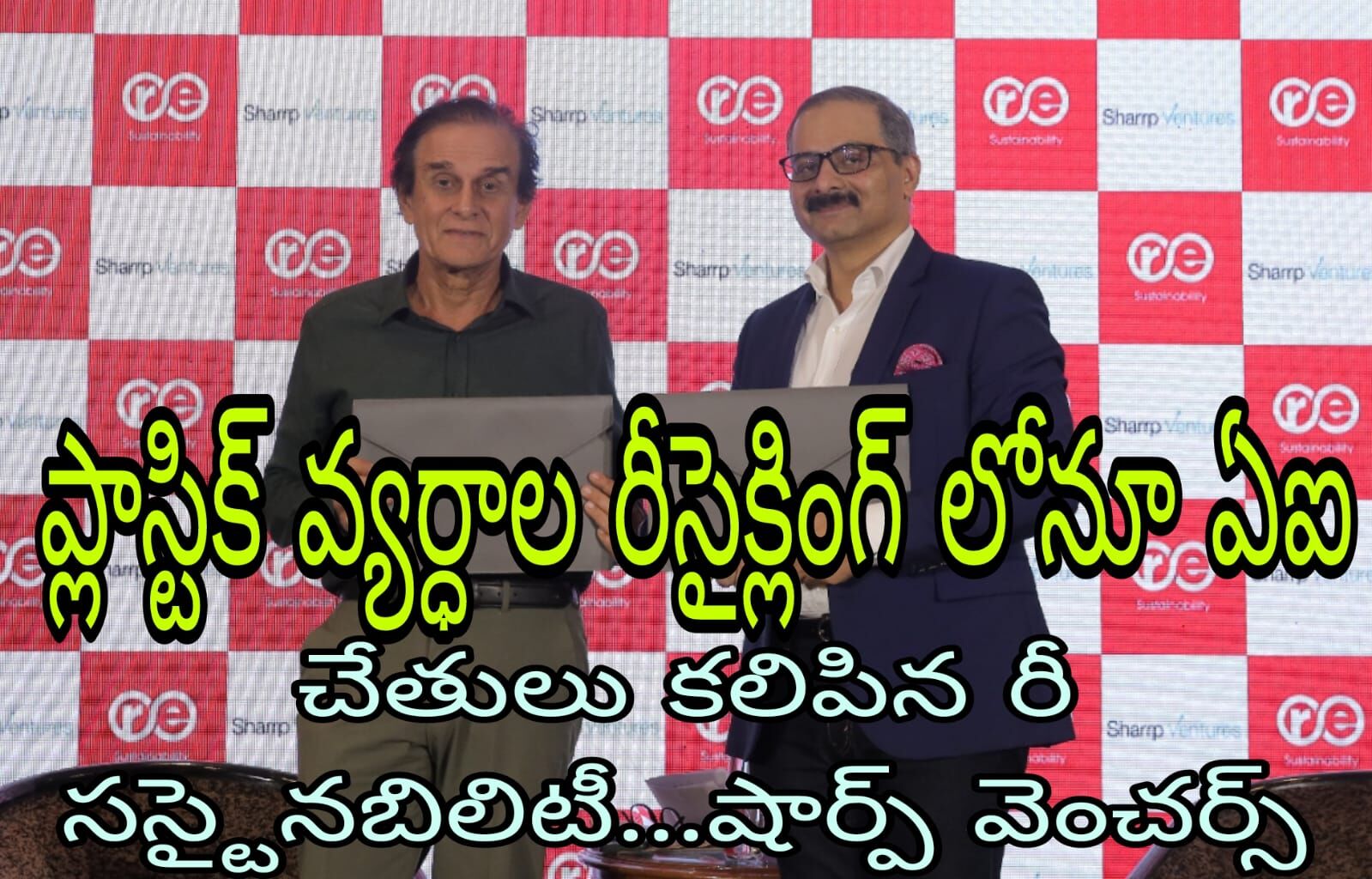 హైదరాబాద్..రాయపూర్ ల్లో ప్రాజెక్టులు