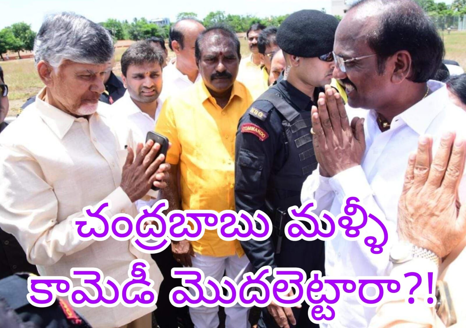 ఆర్మీ చేతులెత్తేస్తే ...మంత్రులు గండ్లు పూడ్పించారట!