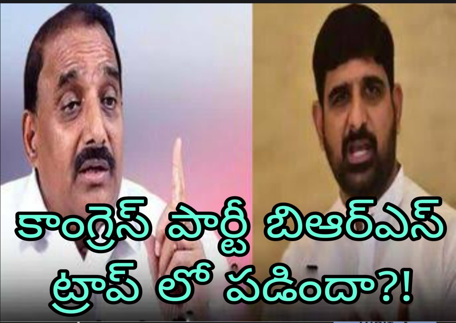 కౌషిక్ రెడ్డి వర్సెస్ అరికపూడి గాంధీ