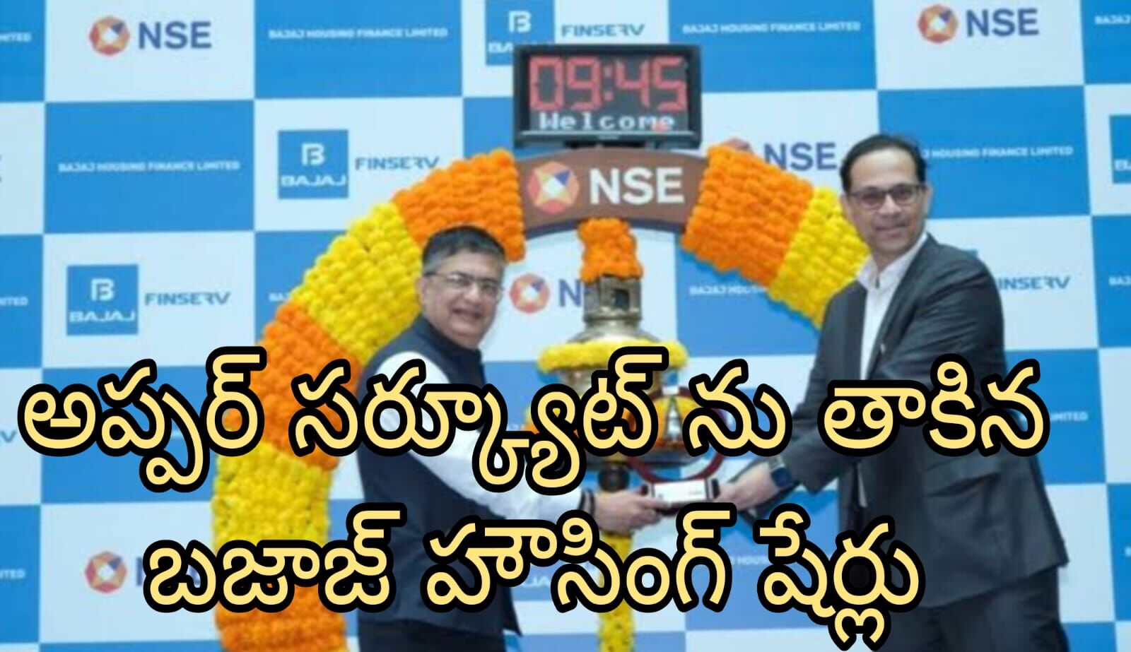 యాక్షన్ అంతా బజాజ్ హౌసింగ్ ఫైనాన్స్ షేర్లలోనే !