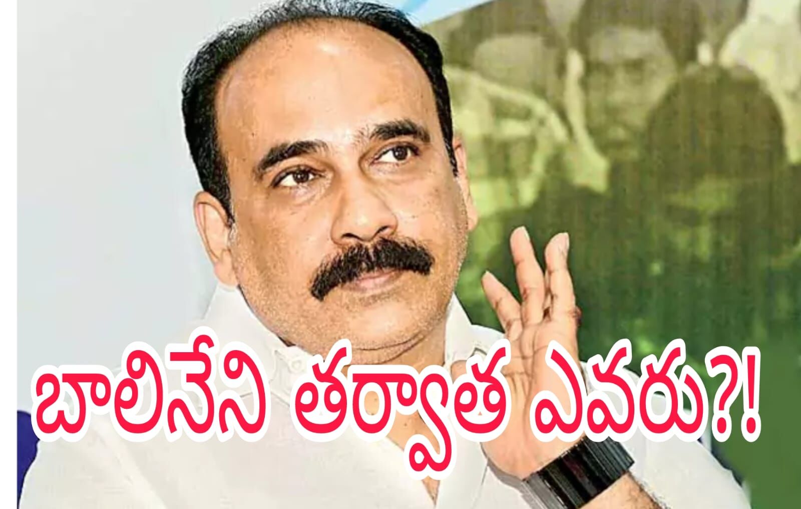 త్వరలో  జనసేనలోకి  ఉదయభాను..కిలారి రోశయ్య?!