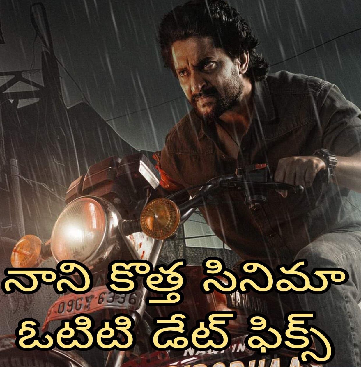 నాని ప్లాన్స్ సక్సెస్