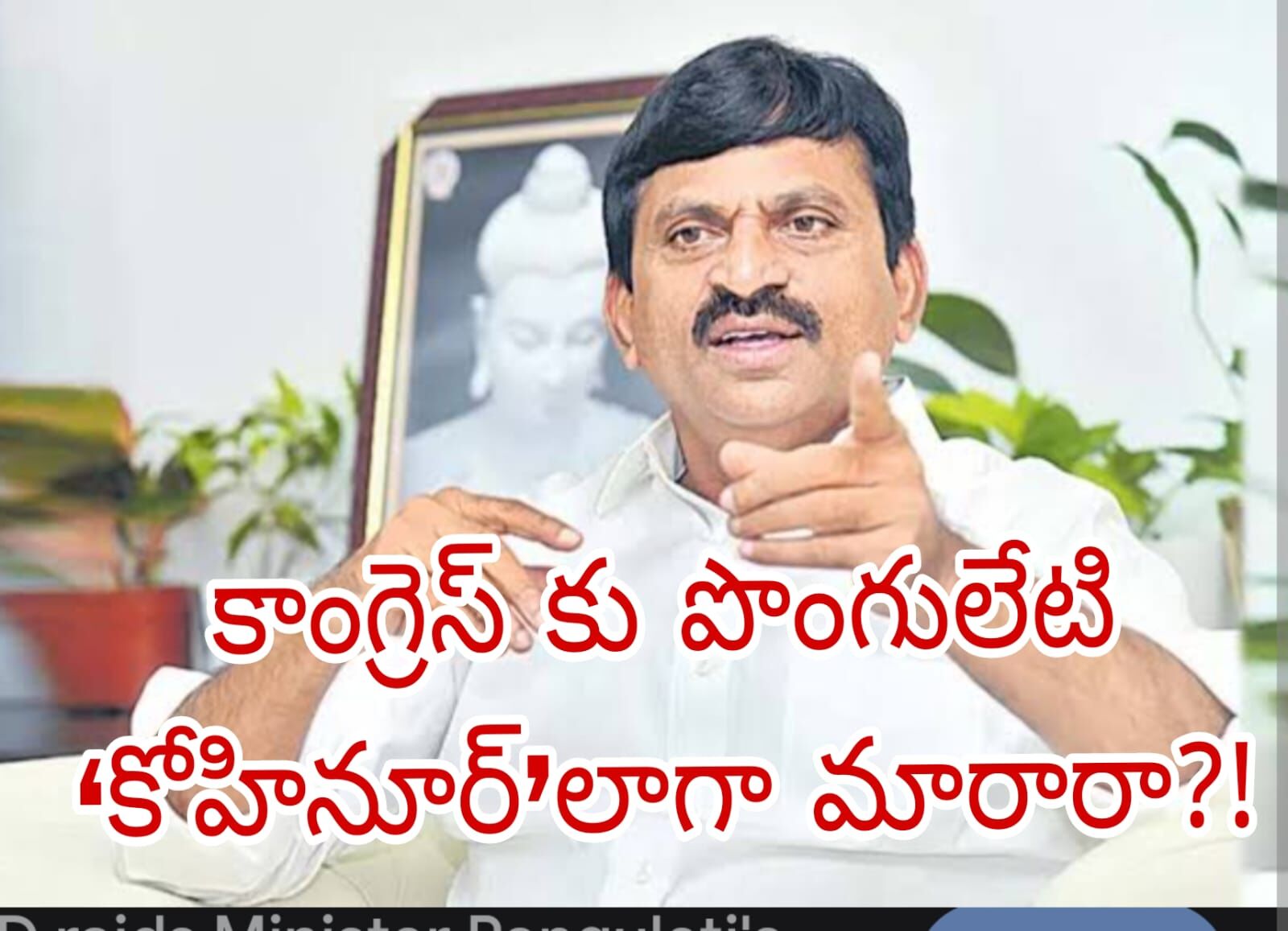 అదానీ తో భేటీ విమర్శలపై మౌనం..బలపడుతున్న అనుమానాలు