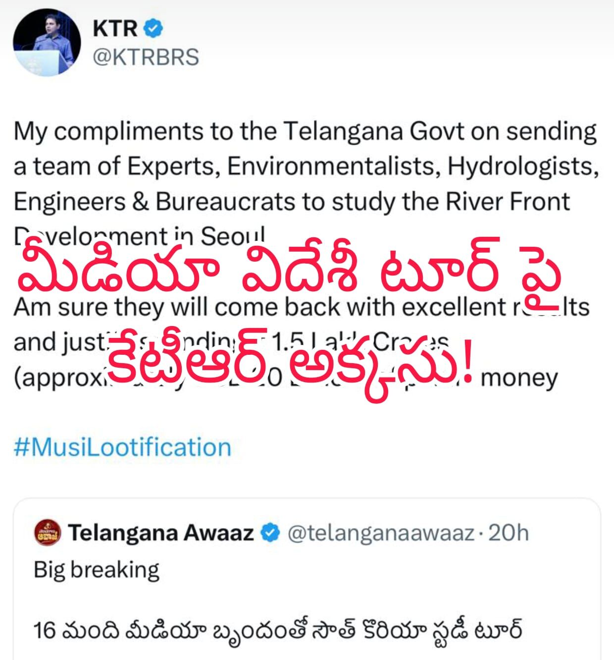 అందరూ కెసిఆర్ లాంటి ఇంజినీర్లు అవ్వాలంటే కష్టమే మరి!