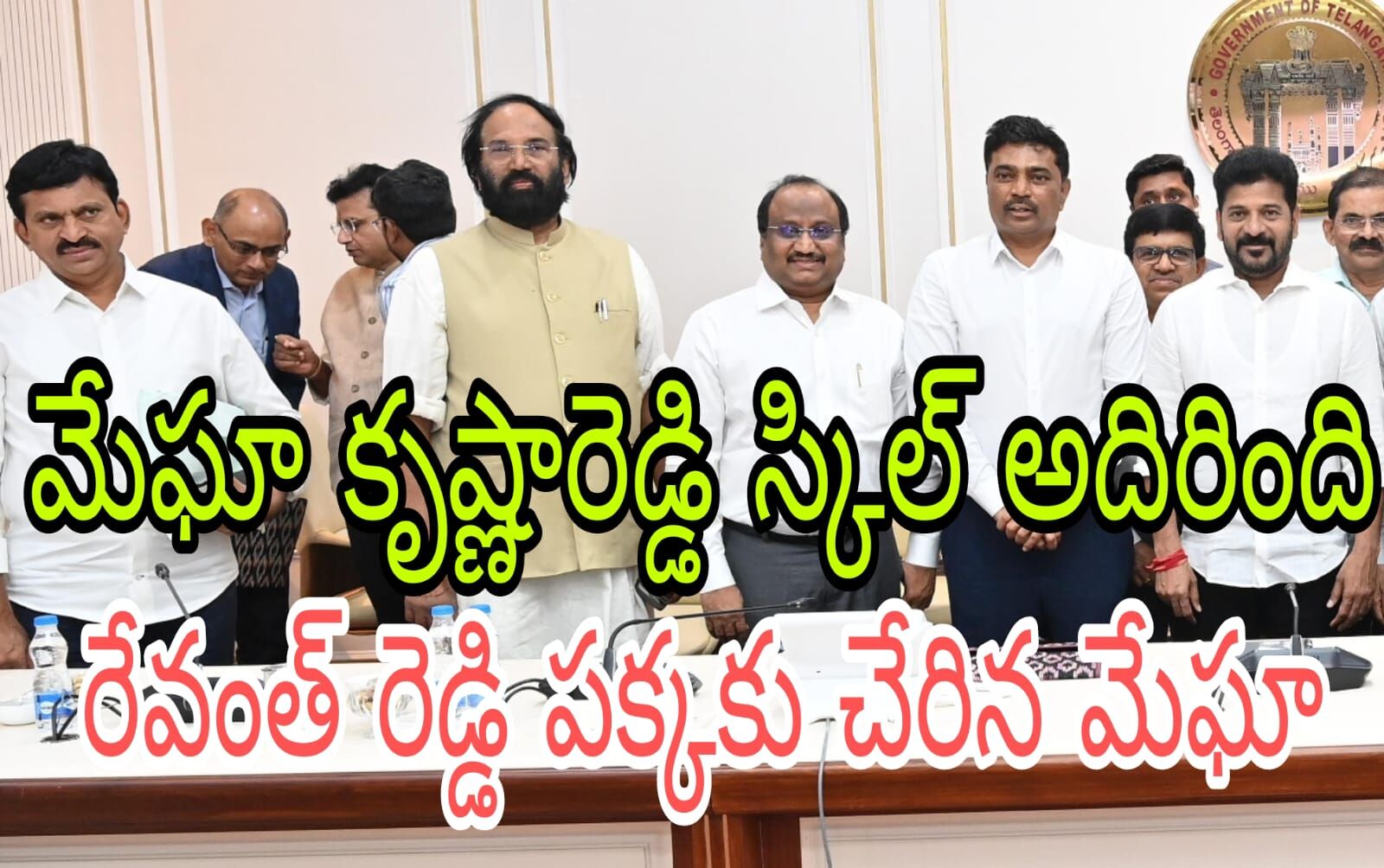 మా మంచి కంపెనీ ‘మేఘా’ ..ఇక ఇదే కాంగ్రెస్ నినాదమా!