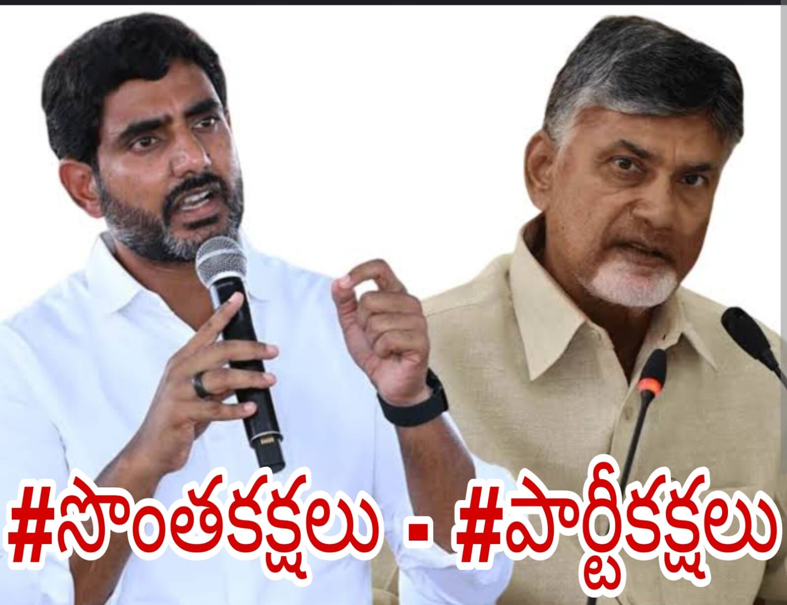 పార్టీ లో దుమారం రేపుతున్న చంద్రబాబు కామెంట్స్!