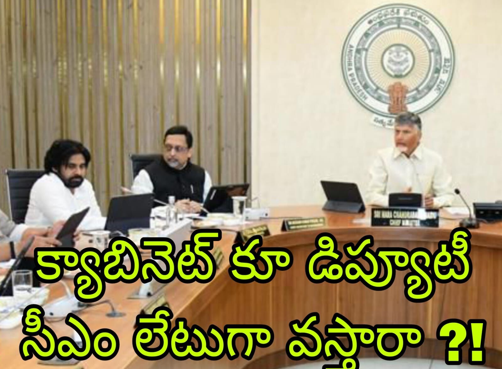 పవన్ కు వివరణ ఇచ్చుకున్నట్లు చంద్రబాబు మాటలు!