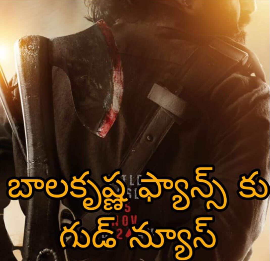 మరో సారి సంక్రాంతి బరిలో బాలకృష్ణ