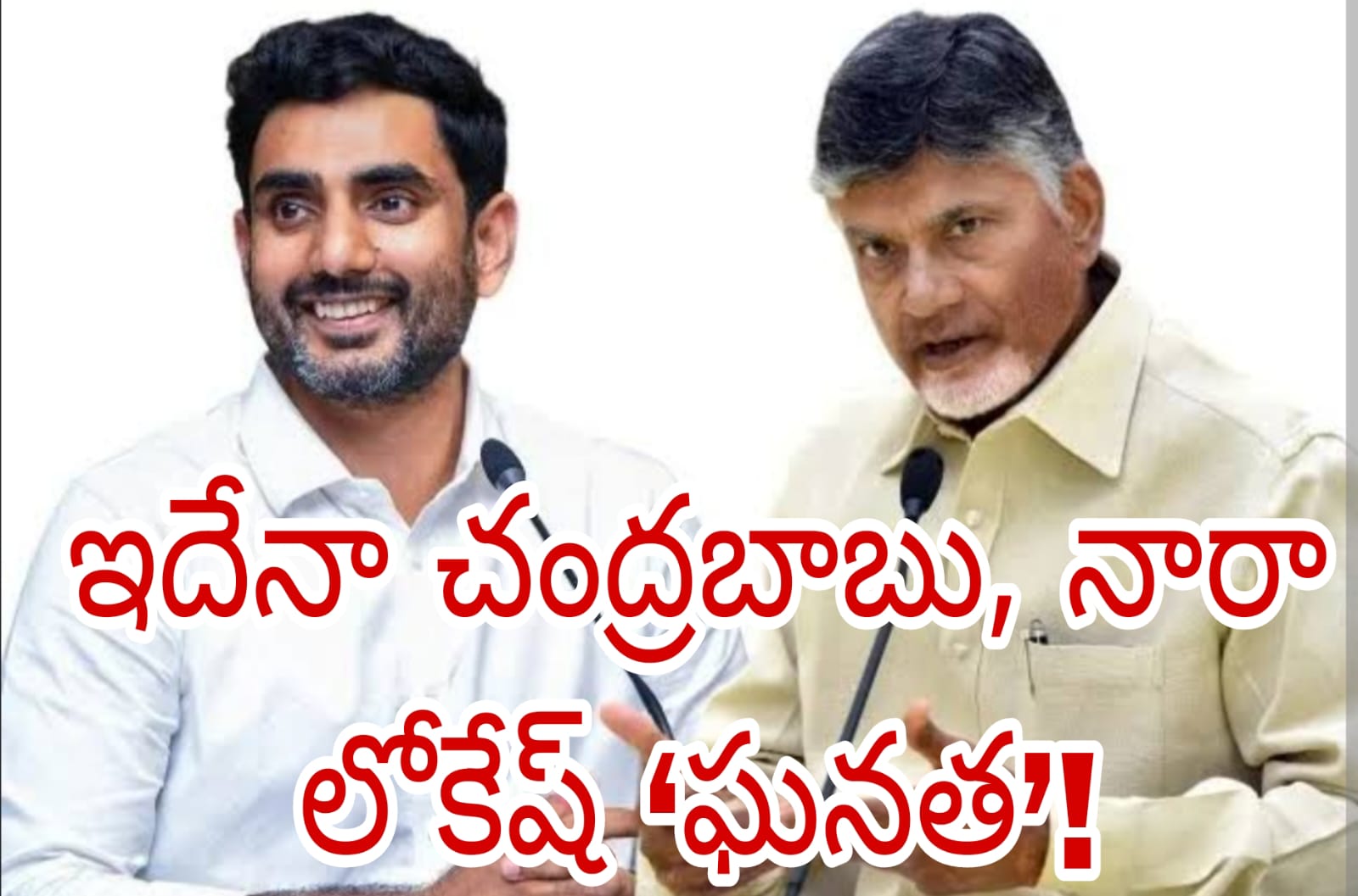 జూమ్ కాల్ తో వస్తే ..ఇన్ని రాయితీలు ఎందుకో?!