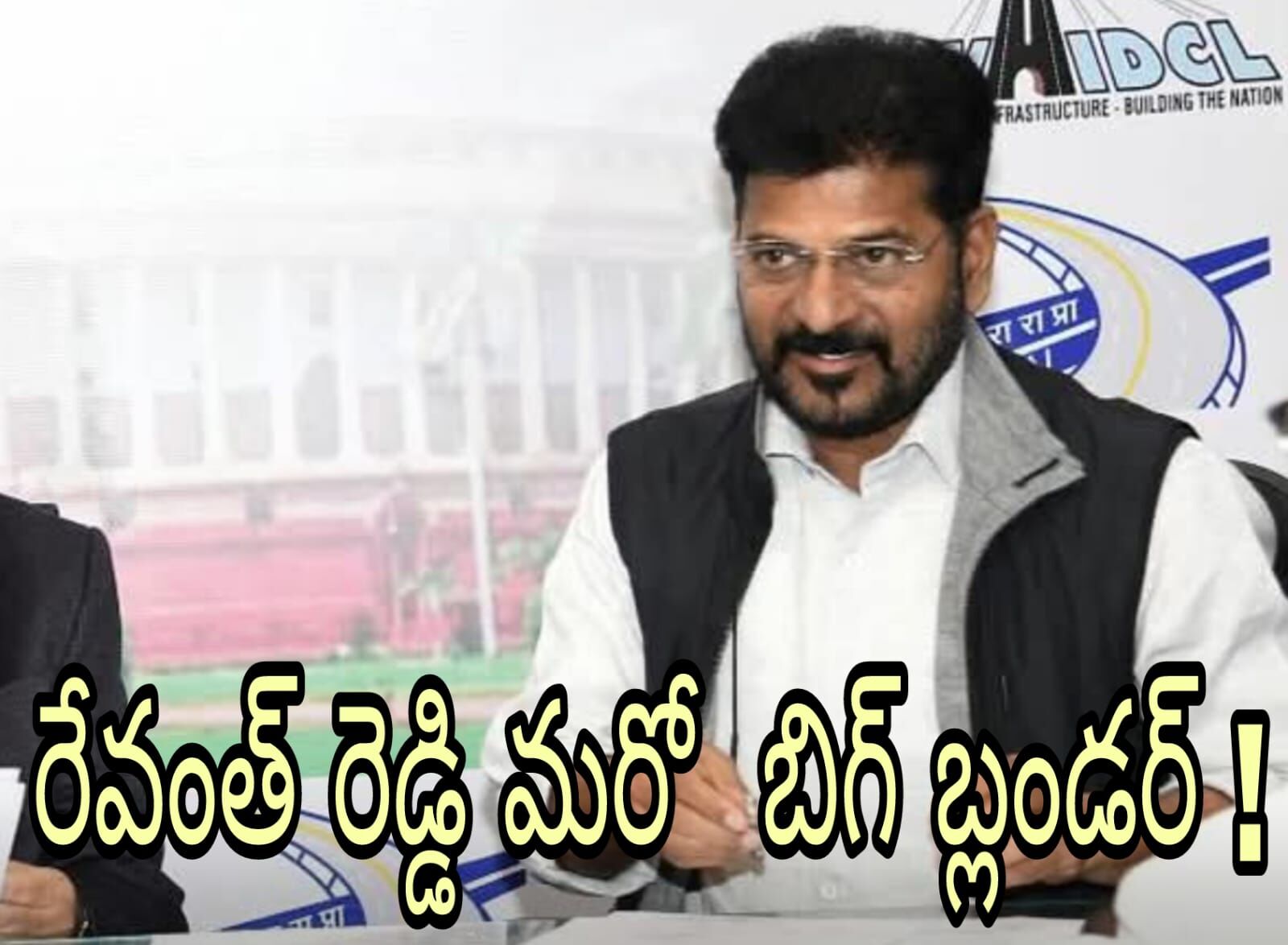 కాంగ్రెస్ వర్గాల్లో హాట్ టాపిక్ మారిన అల్లు అర్జున్ అరెస్ట్