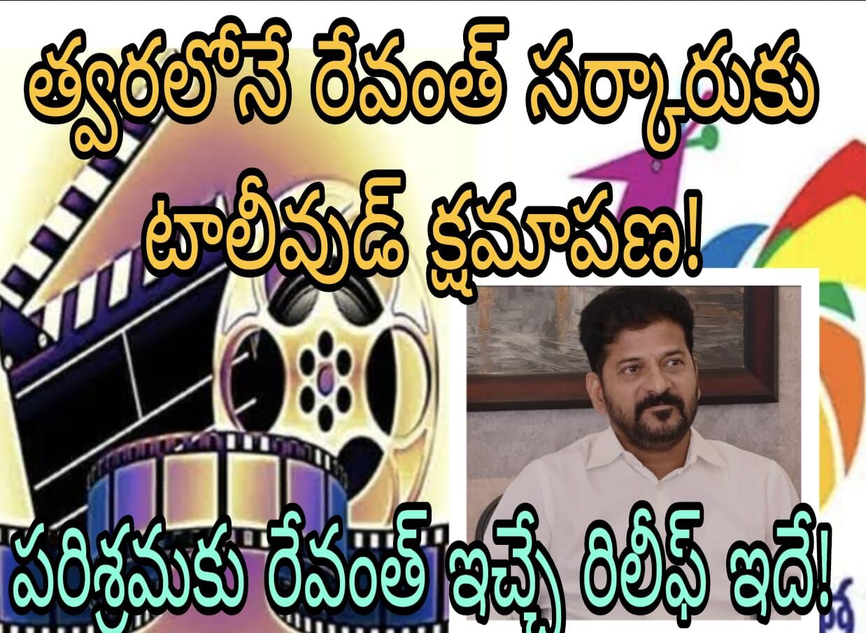 అల్లు అర్జున్ తప్పు చేస్తే పరిశ్రమ మొత్తాన్ని శిక్షిస్తారా?!