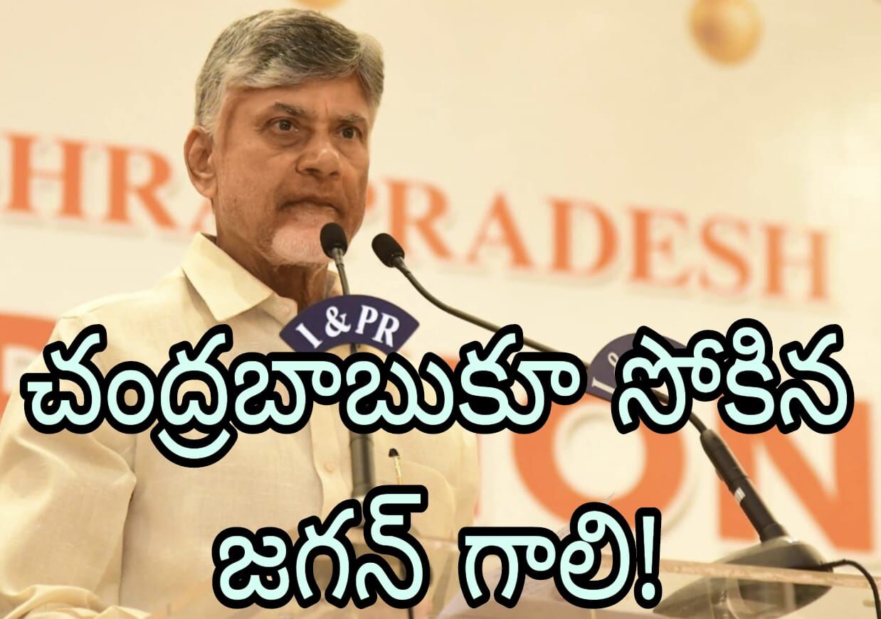 మార్పు ఇదేనా!