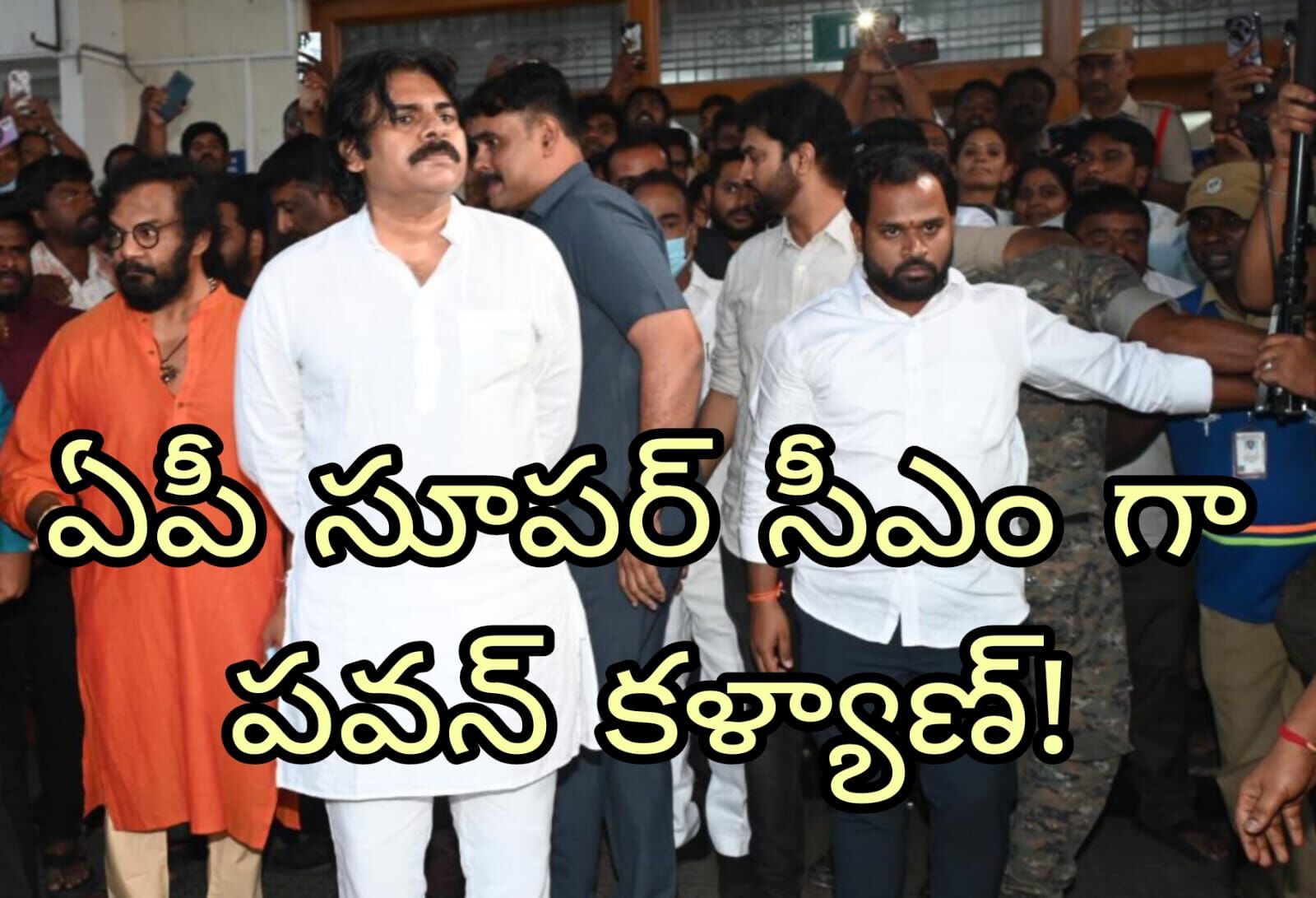 తప్పులు టీడీపీవి..దిద్దుబాట్లు జనసేనానివా?