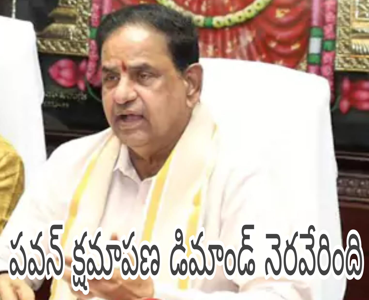 గంటల్లోనే నిర్ణయం మార్పు