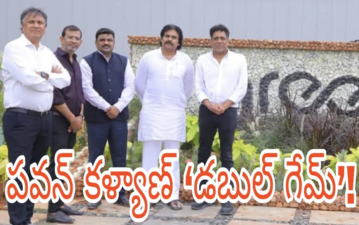 అటవీ భూములు ఆక్రమించిన గ్రీన్ కో పై ప్రశంసలా?!