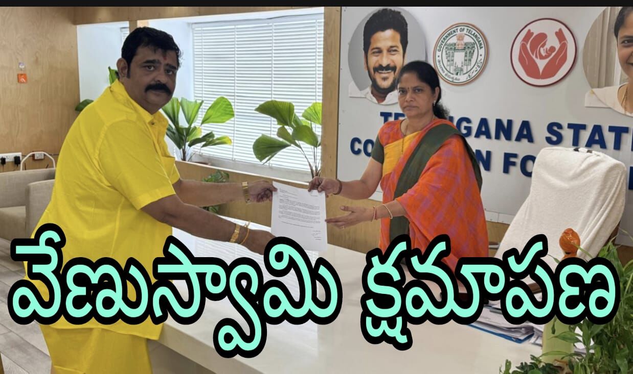 నాగ చైత్యన పెళ్లిపై వివాదాస్పద వ్యాఖ్యల కేసు