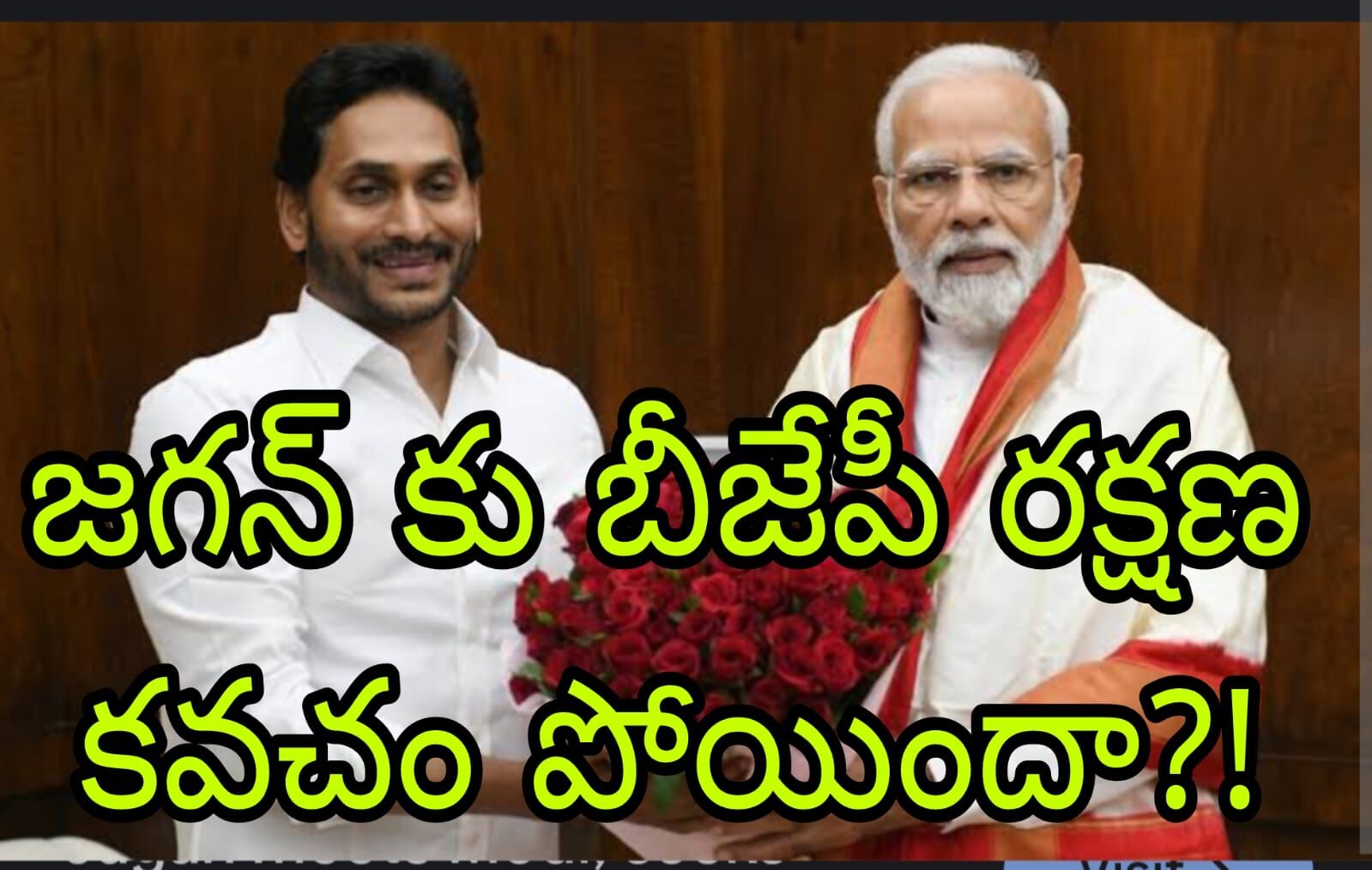 విజయసాయి రెడ్డి రాజీనామా ఇస్తున్న సంకేతం అదే!