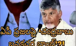 కాళేశ్వరం మోడల్ ను ఎంచుకున్న కూటమి సర్కారు కాళేశ్వరం మోడల్ ను ఎంచుకున్న కూటమి సర్కారు