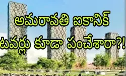ఏది ఎవరికో ముందే ఫిక్స్! ఏది ఎవరికో ముందే ఫిక్స్!