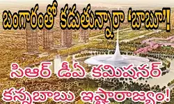 ఒక్క ఎస్ ఎఫ్ టి నిర్మాణ వ్యయమే తొమ్మిది వేలా?! ఒక్క ఎస్ ఎఫ్ టి నిర్మాణ వ్యయమే తొమ్మిది వేలా?!