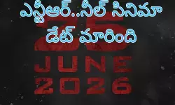 డ్రాగన్ స్పెషల్  గ్లింప్స్
