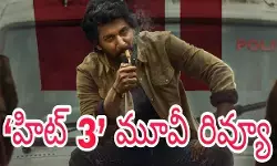 నాని వన్ మ్యాన్   షో  (HIT3 Movie Review )