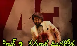 హిట్ 3 బుకింగ్స్ లో కొత్త రికార్డు హిట్ 3 బుకింగ్స్ లో కొత్త రికార్డు