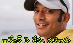 చిక్కుల్లో నా అన్వేషణ చిక్కుల్లో నా అన్వేషణ