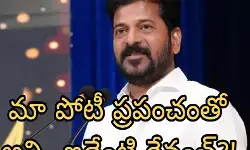 రోజురోజుకూ పడిపోతున్న కాంగ్రెస్ సర్కారు గ్రాఫ్! రోజురోజుకూ పడిపోతున్న కాంగ్రెస్ సర్కారు గ్రాఫ్!