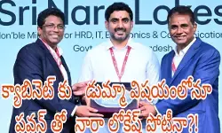 అప్పుడు పవన్ రాలేదు ..ఇప్పుడు నేను రాను ! అప్పుడు పవన్ రాలేదు ..ఇప్పుడు నేను రాను !