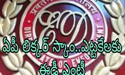 అంతిమ లబ్దిదారుణ్ని టార్గెట్ చేస్తుందా?! అంతిమ లబ్దిదారుణ్ని టార్గెట్ చేస్తుందా?!