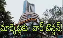 ఒత్తిడి లో ఇన్వెస్టర్లు