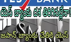 అధికారికంగా వెల్లడి