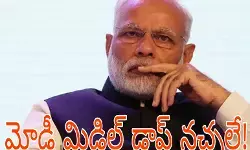 కాశ్మీర్ పై ట్రంప్ కొత్త ట్వీట్ ..ఇరకాటంలో ప్రధాని ! కాశ్మీర్ పై ట్రంప్ కొత్త ట్వీట్ ..ఇరకాటంలో ప్రధాని !